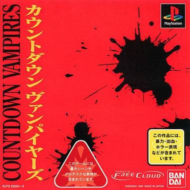 Countdown Vampires - Хоррор игра для PS1
