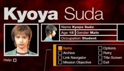 kyoya suda forbidden siren ps2 horror game character