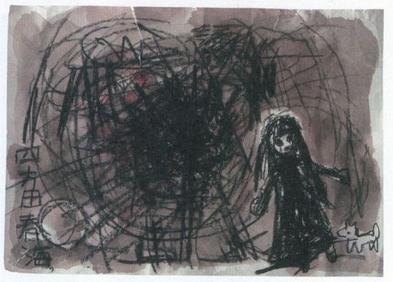 Forbidden Siren PS2 horror game - Miyako picture