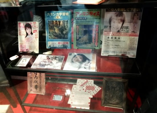 Forbidden Siren Exhibition - museum event in Japan