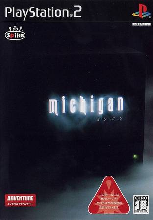 michigan report from hell ps2 playstation goichi suda51 horror game игра хоррор ужасы