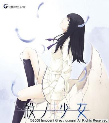 kara no shoujo pc innocent grey visual novel game review обзор игра визуальная новелла девушка в скорлупе