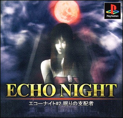 echo night 2 ps1 horror game english version игра хоррор пс1 перевод