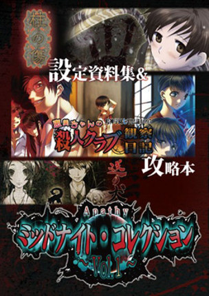 apathy midnight collection english version pc horror game visual novel игра хоррор визуальная новелла