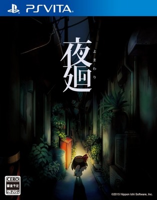 yomawari nis horror game english version хоррор игра перевод