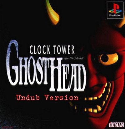 undub version clock tower 2 ghost head struggle within japanese voice