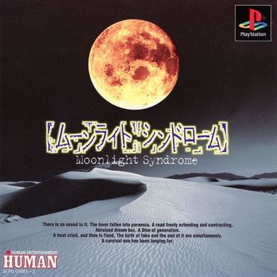 moonlight syndrome ps1 english translation horror game suda51 игра хоррор