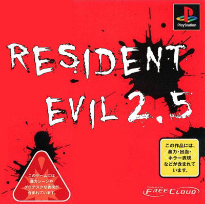 resident evil 2.5 ps1 horror game capcom резидент пс1 пк