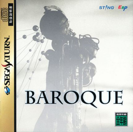 baroque game ps1 saturn english
