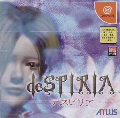 despiria sega dreamcast horror game english translation hellnight