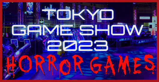 tokyo game show 2023 tgs tgs2023 horror games хоррор игры тгс
