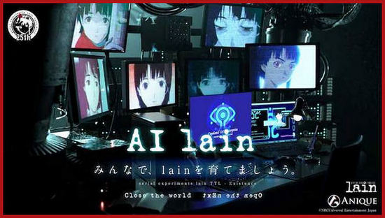 ai lain serial experiments lain pc chat bot logo anique 25th anniversary