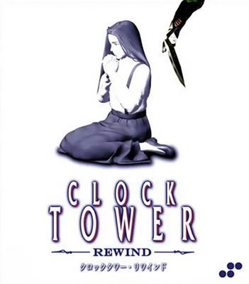 clock tower rewind pc ps5 ps4 switch xbox steam horror game