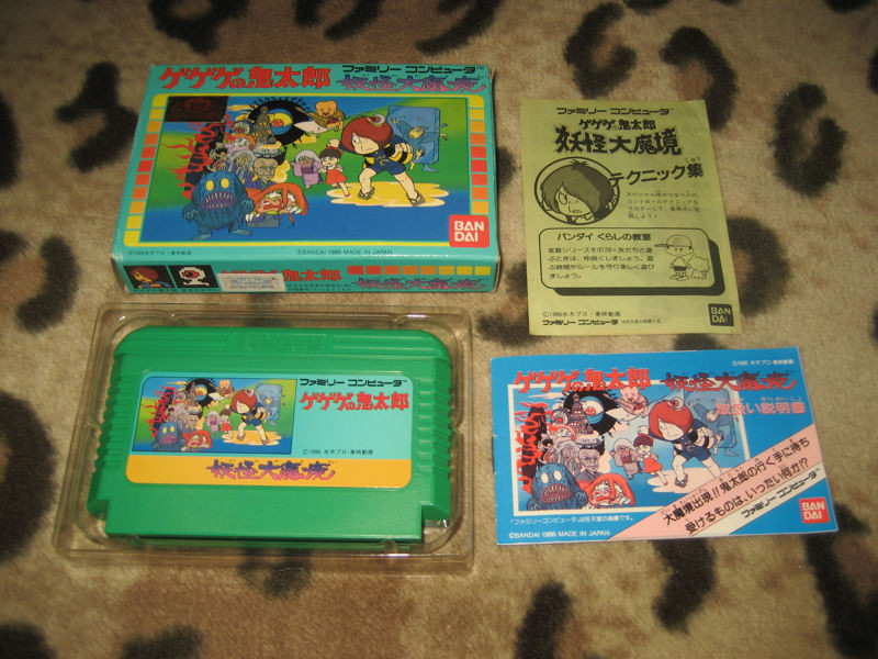 gegege no kitaro horror game nintendo famicom cartridge box manual