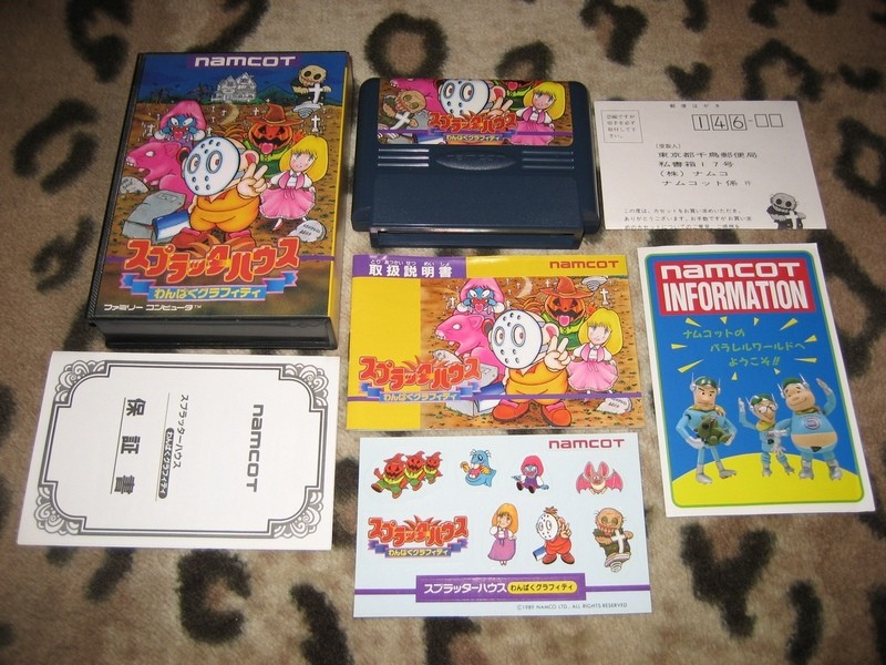 splatterhouse wanpaku graffiti game nes famicom cartridge box manual