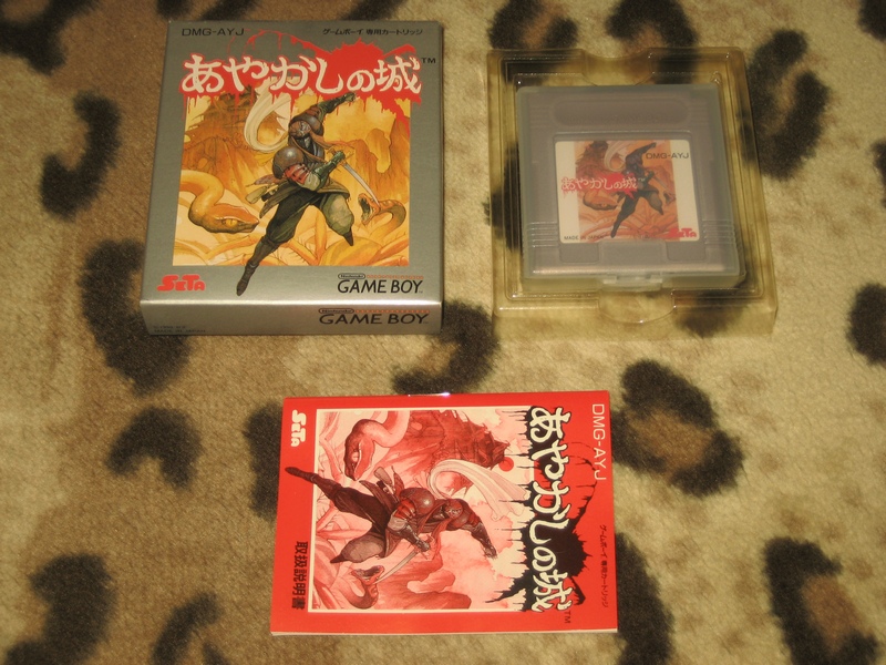 ayakashi no shiro 1990 horror rpg game boy cartridge box manual