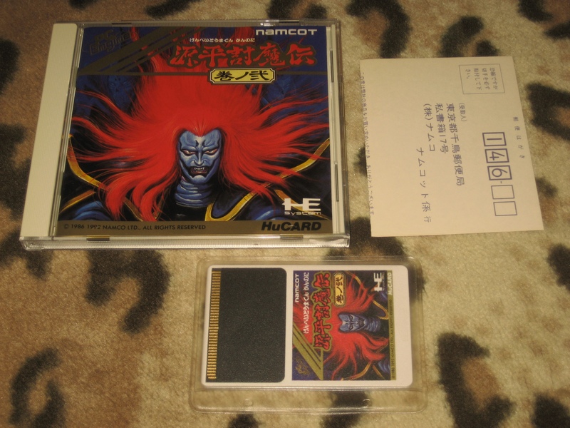 genpei touma den 2 horror game pc engine cartridge hucard box manual