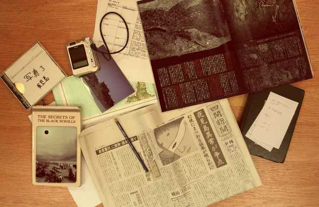 Forbidden Siren 2 Horror Game - Mysteries of the Story