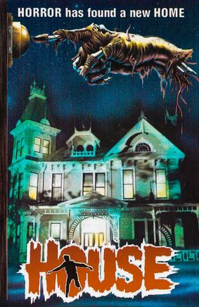 house 1986 horror movie фильм ужасов дом