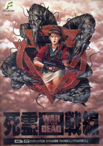 war of the dead shiryo sensen 1987 msx pc88 pc engine horror game review обзор игра