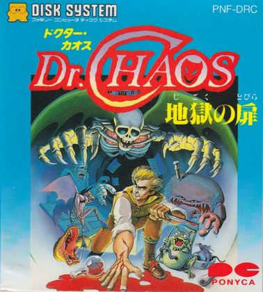 dr chaos doctor 1987 famicom disk system horror game review обзор игра