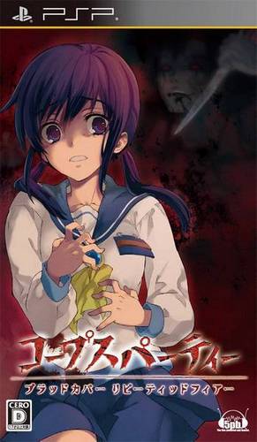 corpse party 2010 psp pc horror game review обзор игра хоррор