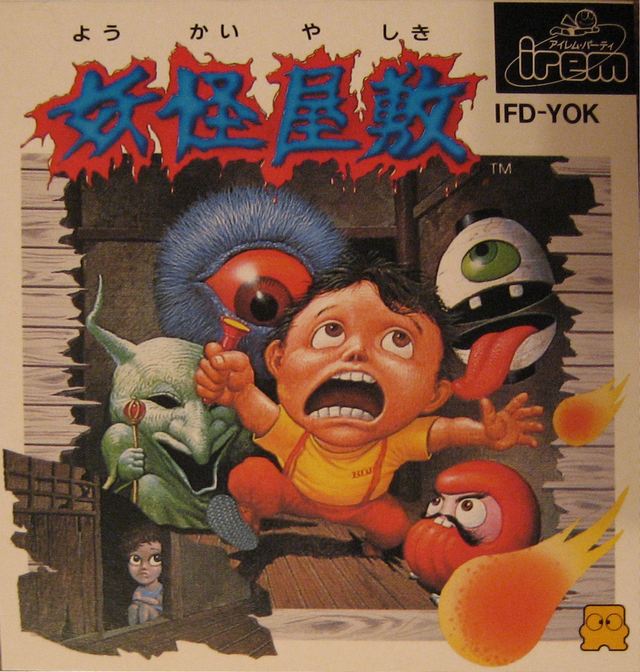youkai yashiki famicom disk system 1987 game review обзор игры