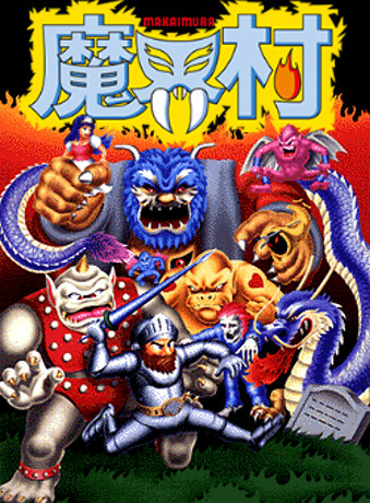 ghosts n goblins makaimura 1985 capcom game review обзор ретро игры