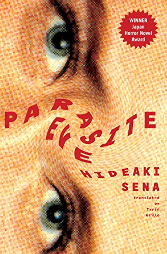 parasite eve паразит ева книга book хидэаки сэна hideaki sena хидеаки сена обзор ps1