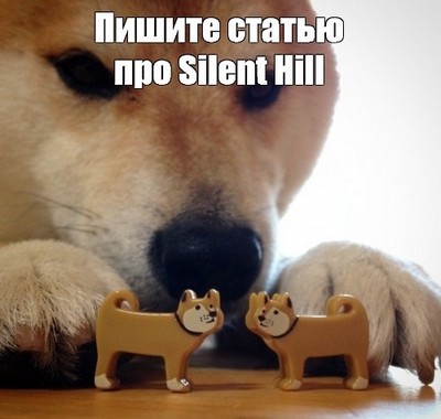 silent hill сайлент хилл интервью interview собака dog silentpyramid олег чимде