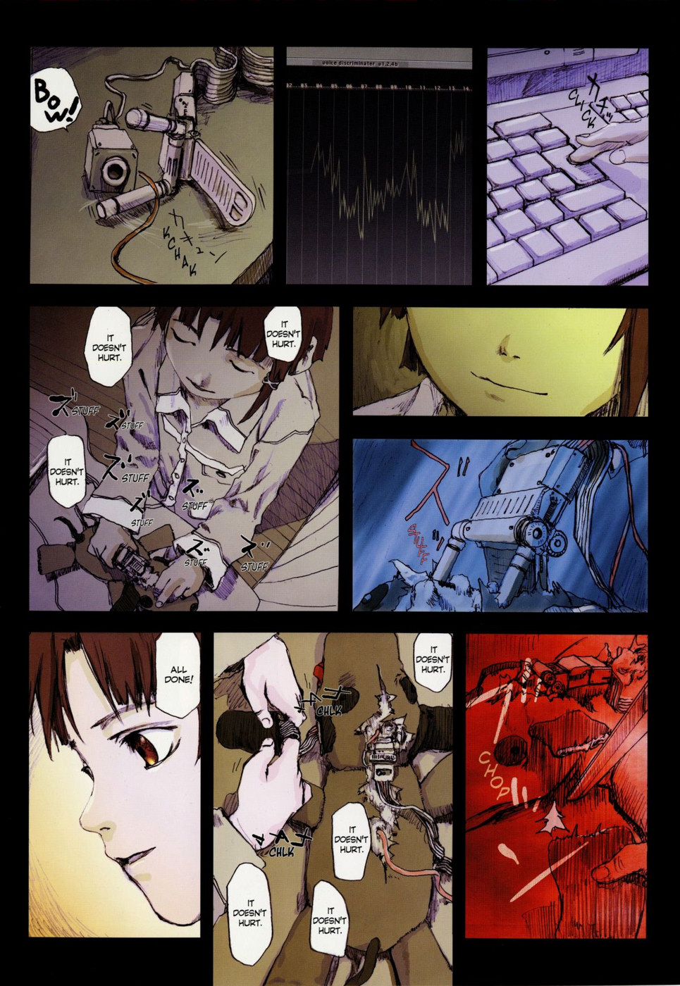 6 serial experiments lain manga эксперименты лэйн манга nightmare of fabrication english кошмар подделки