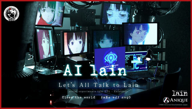 ai lain serial expertiments lain pc chat bot game anime anique