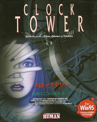 clock tower 1 pc version horror game