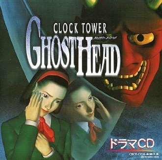 clock tower ghost head drama cd ost struggle within