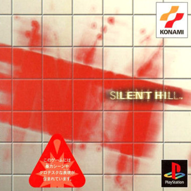 silent hill ps1 horror game сайлент хилл игра хоррор пс1