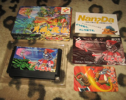 getsu fuuma den 1987 konami game nintendo famicom cartridge box manual