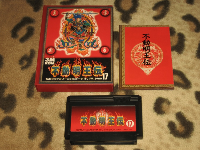 fudou myouou den horror game nintendo famicom cartridge box manual