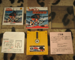 Famicom Tantei Club Kieta Koukeisha 1 nintendo famicom disk system
