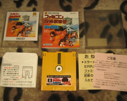 Famicom Tantei Club Kieta Koukeisha 2 nintendo famicom disk system