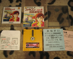 Famicom Tantei Club Ushiro Tatsu Shoujo 2 nintendo famicom disk system