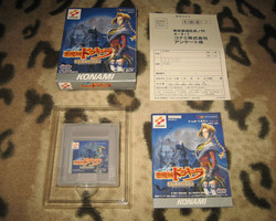 akumajou dracula castlevania legends game boy cartridge box manual