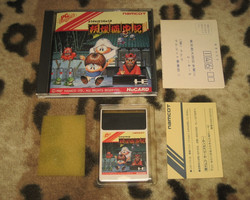 youkai douchuuki horror game pc engine cartridge hucard box manual