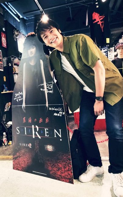 Mitsuyoshi Shinoda - Kyoya Suda in Forbidden Siren horror game