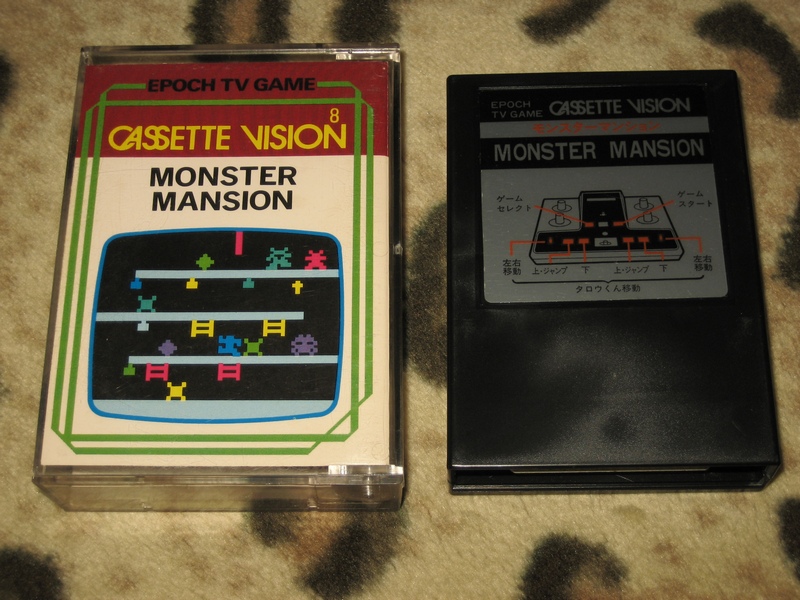 Monster Mansion epoch cassette vision 1982 horror game cartridge box