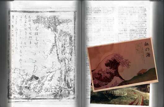 Forbidden Siren 2 - Yamijima Island Mythology and Legends