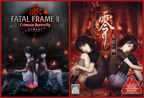 Fatal Frame 2 - Remake for PC, PS5, Switch 2 and versions for PS2, Xbox, Wii