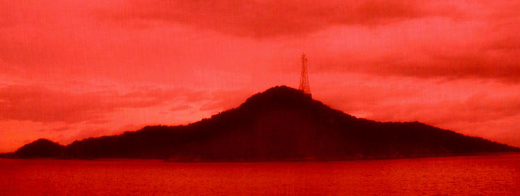 Forbidden Siren 2 - Yamijima Island